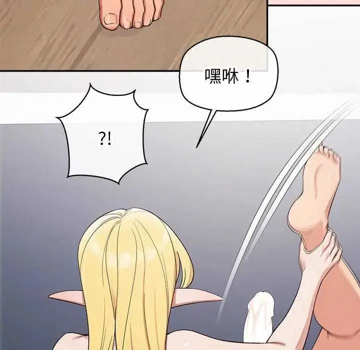 漫画《公主殿下要收种子啦！/公主抢孕大作战》第41话第25张图