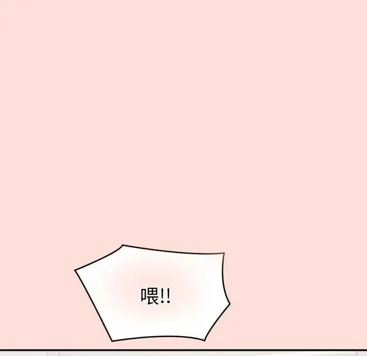 漫画《公主殿下要收种子啦！/公主抢孕大作战》第41话第31张图