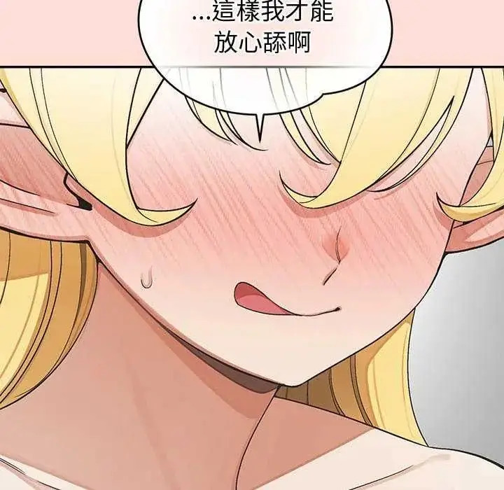 漫画《公主殿下要收种子啦！/公主抢孕大作战》第41话第36张图