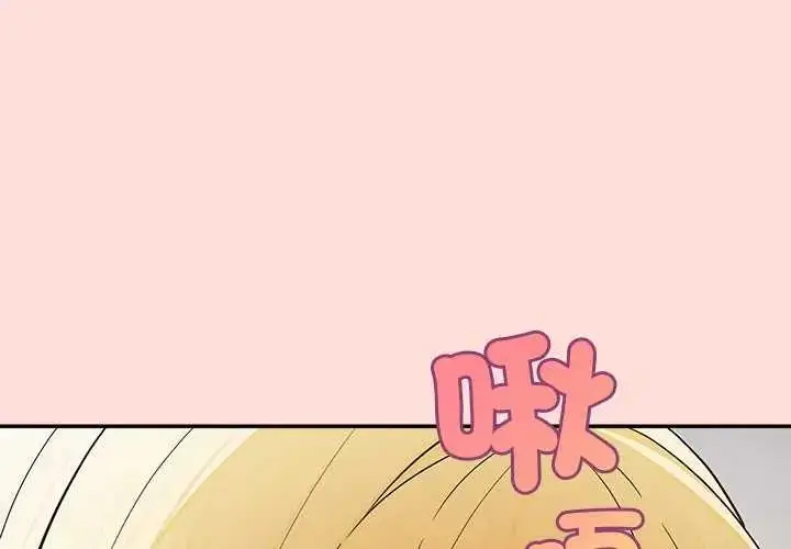 漫画《公主殿下要收种子啦！/公主抢孕大作战》第41话第4张图