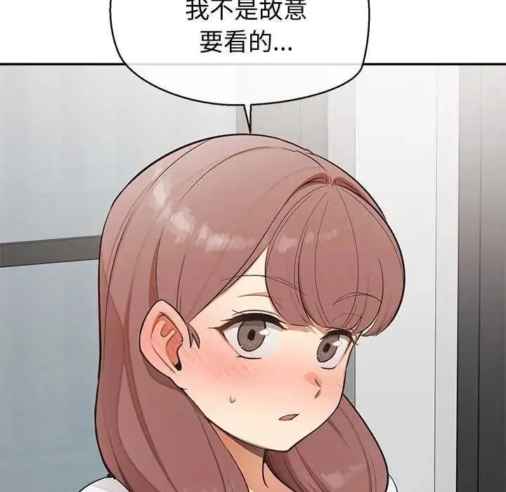 漫画《公主殿下要收种子啦！/公主抢孕大作战》第41话第49张图