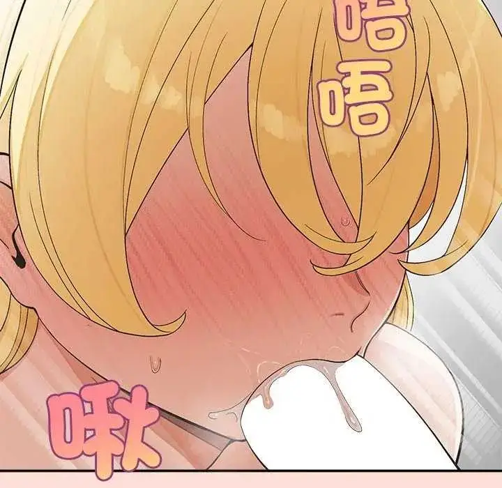 漫画《公主殿下要收种子啦！/公主抢孕大作战》第41话第5张图
