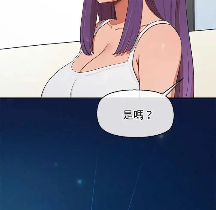 漫画《公主殿下要收种子啦！/公主抢孕大作战》第41话第52张图