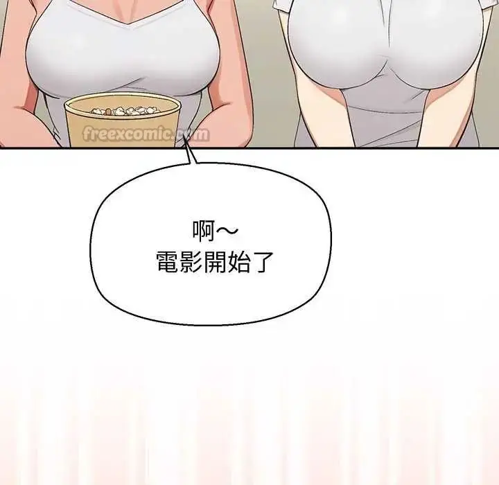 漫画《公主殿下要收种子啦！/公主抢孕大作战》第41话第60张图