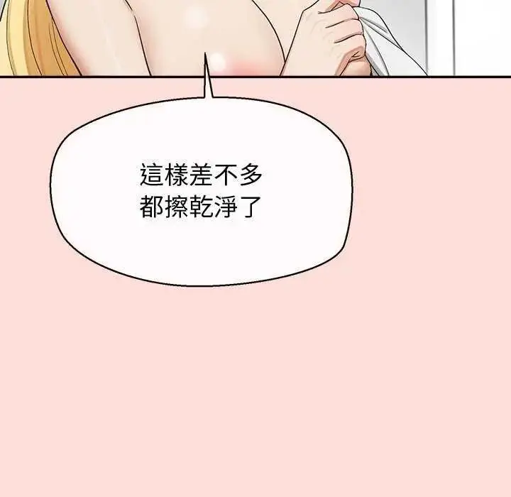 漫画《公主殿下要收种子啦！/公主抢孕大作战》第41话第63张图