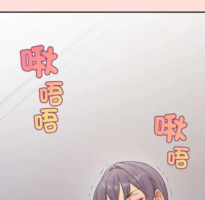 漫画《公主殿下要收种子啦！/公主抢孕大作战》第41话第7张图