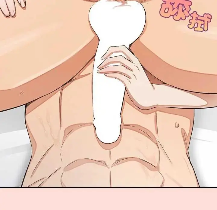 漫画《公主殿下要收种子啦！/公主抢孕大作战》第41话第77张图