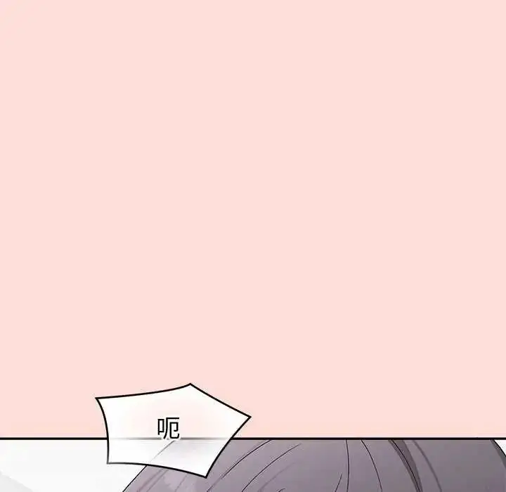 漫画《公主殿下要收种子啦！/公主抢孕大作战》第41话第78张图
