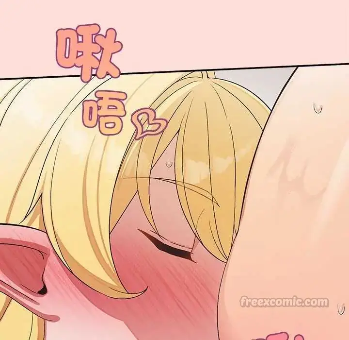 漫画《公主殿下要收种子啦！/公主抢孕大作战》第41话第90张图