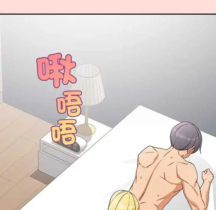漫画《公主殿下要收种子啦！/公主抢孕大作战》第41话第99张图