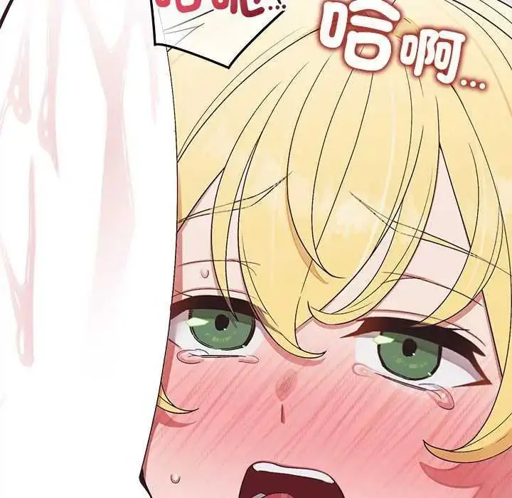 漫画《公主殿下要收种子啦！/公主抢孕大作战》第42话第113张图