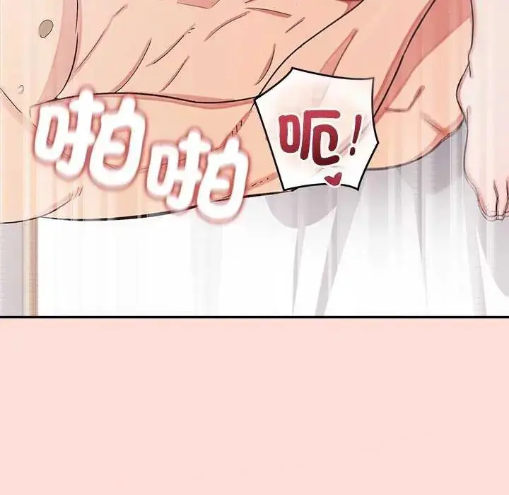 漫画《公主殿下要收种子啦！/公主抢孕大作战》第42话第118张图