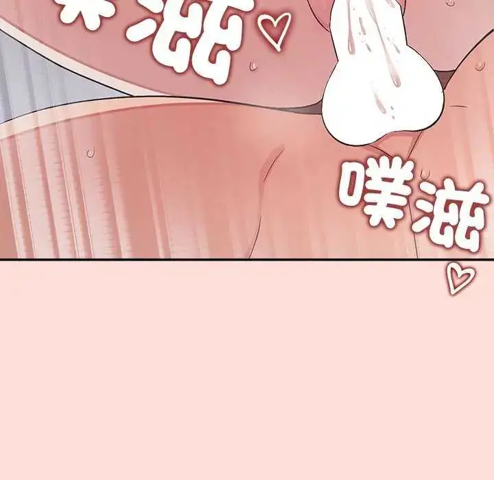 漫画《公主殿下要收种子啦！/公主抢孕大作战》第42话第142张图
