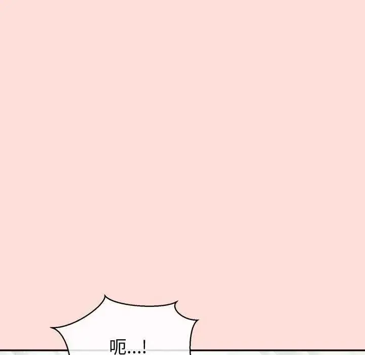 漫画《公主殿下要收种子啦！/公主抢孕大作战》第42话第143张图