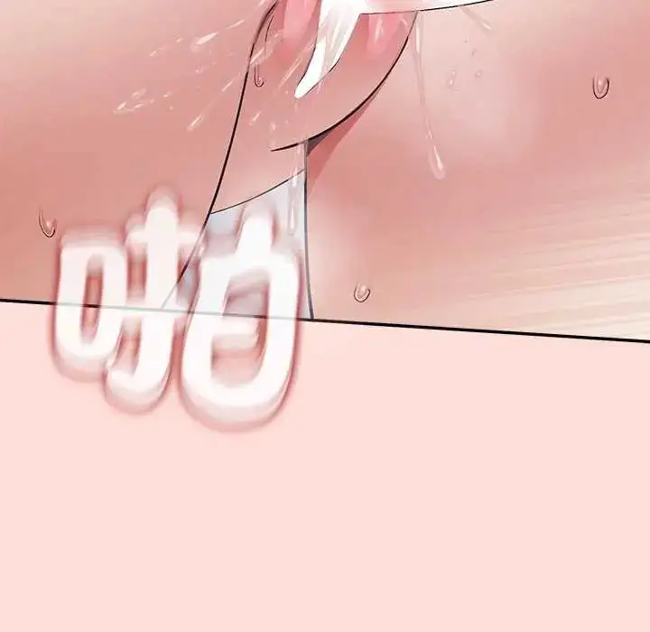 漫画《公主殿下要收种子啦！/公主抢孕大作战》第42话第152张图