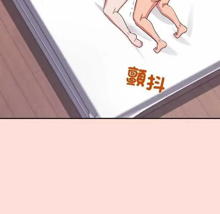 漫画《公主殿下要收种子啦！/公主抢孕大作战》第42话第163张图