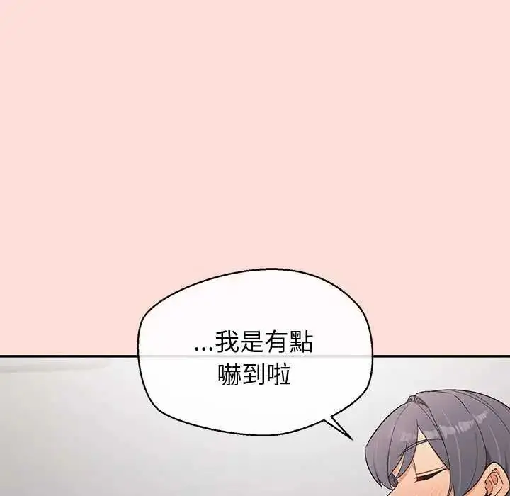 漫画《公主殿下要收种子啦！/公主抢孕大作战》第42话第59张图