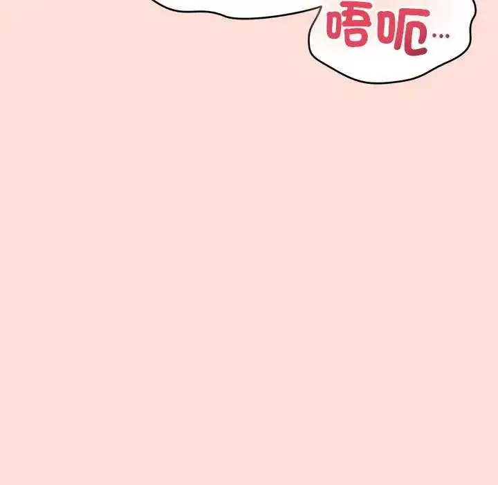 漫画《公主殿下要收种子啦！/公主抢孕大作战》第42话第70张图
