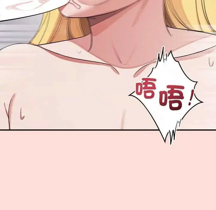漫画《公主殿下要收种子啦！/公主抢孕大作战》第42话第83张图