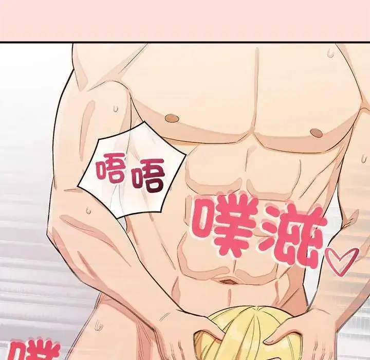 漫画《公主殿下要收种子啦！/公主抢孕大作战》第42话第85张图