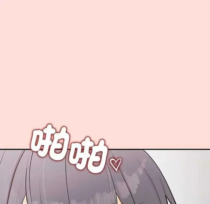漫画《公主殿下要收种子啦！/公主抢孕大作战》第42话第92张图