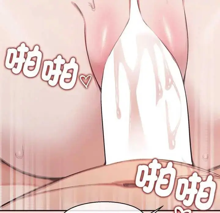 漫画《公主殿下要收种子啦！/公主抢孕大作战》第42话第97张图