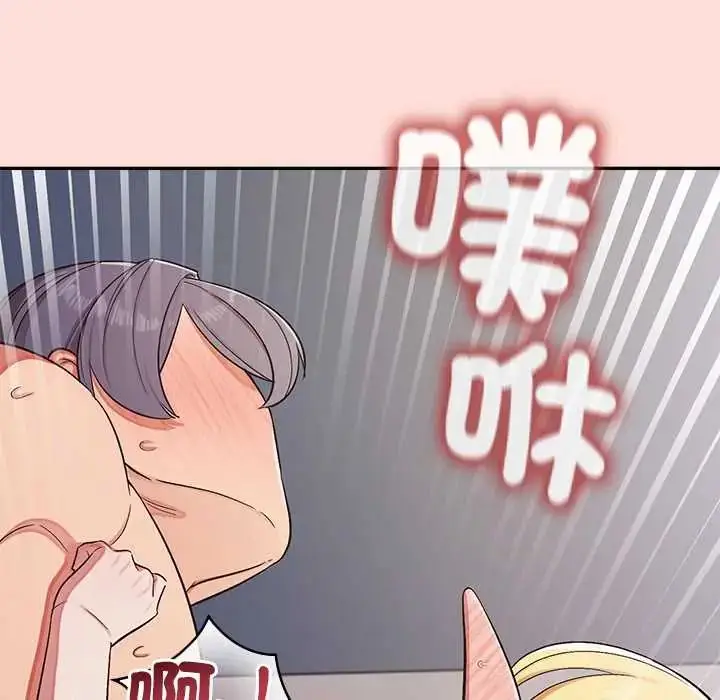 漫画《公主殿下要收种子啦！/公主抢孕大作战》第43话第101张图