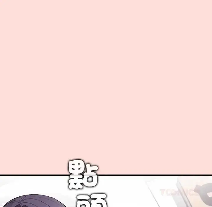 漫画《公主殿下要收种子啦！/公主抢孕大作战》第43话第111张图