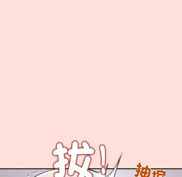 漫画《公主殿下要收种子啦！/公主抢孕大作战》第43话第114张图