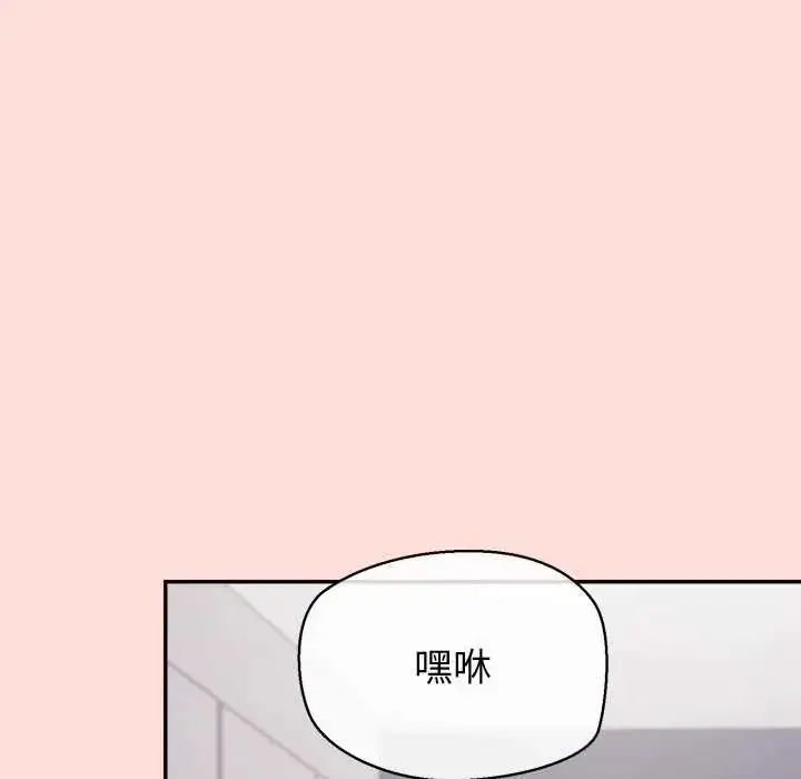 漫画《公主殿下要收种子啦！/公主抢孕大作战》第43话第122张图
