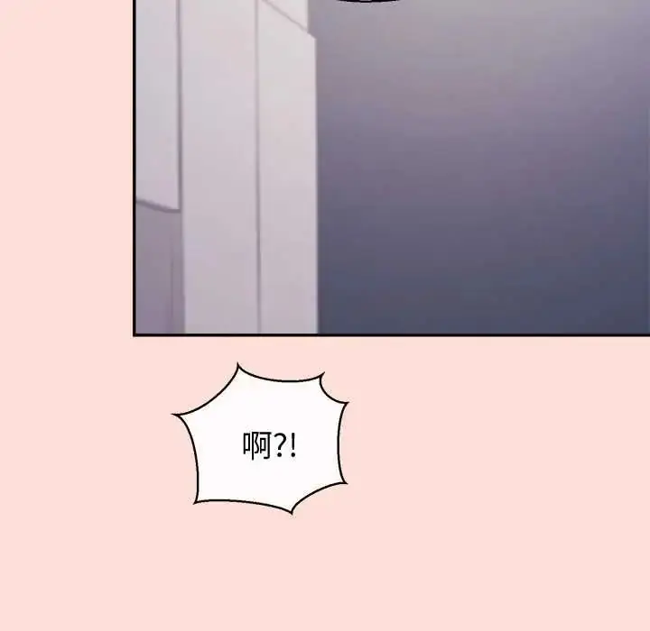 漫画《公主殿下要收种子啦！/公主抢孕大作战》第43话第123张图
