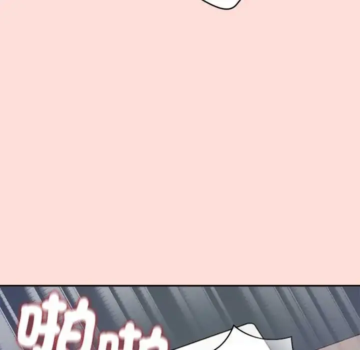 漫画《公主殿下要收种子啦！/公主抢孕大作战》第43话第144张图