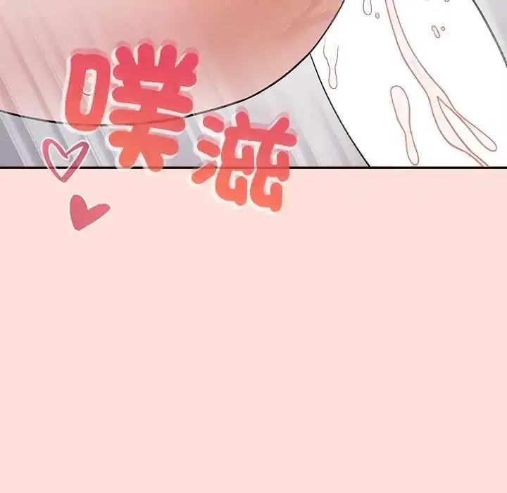 漫画《公主殿下要收种子啦！/公主抢孕大作战》第43话第148张图