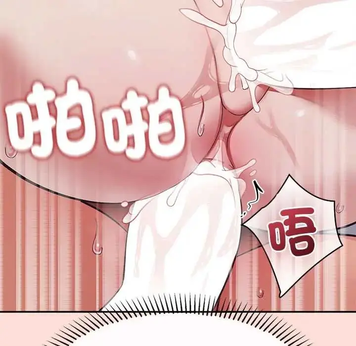 漫画《公主殿下要收种子啦！/公主抢孕大作战》第43话第159张图