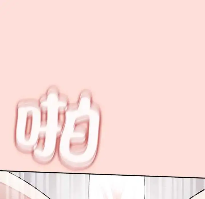 漫画《公主殿下要收种子啦！/公主抢孕大作战》第43话第166张图
