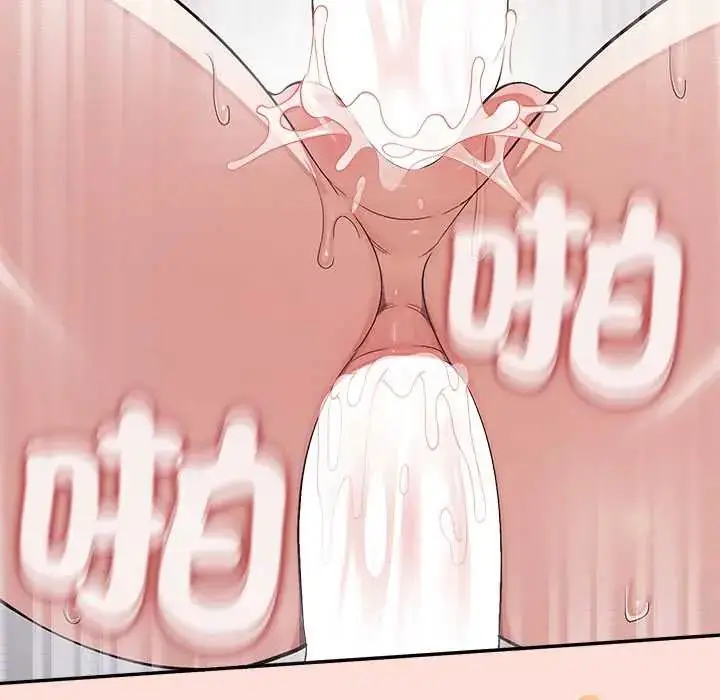 漫画《公主殿下要收种子啦！/公主抢孕大作战》第43话第167张图
