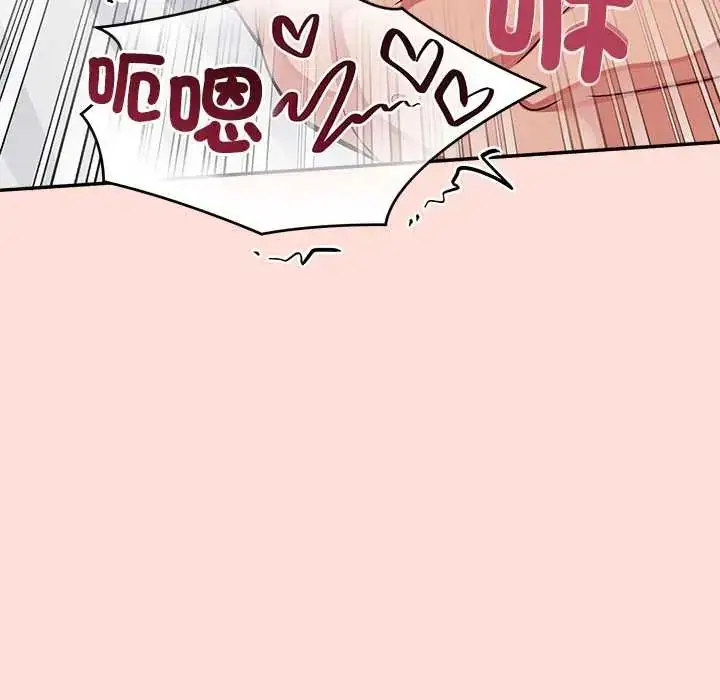 漫画《公主殿下要收种子啦！/公主抢孕大作战》第43话第171张图