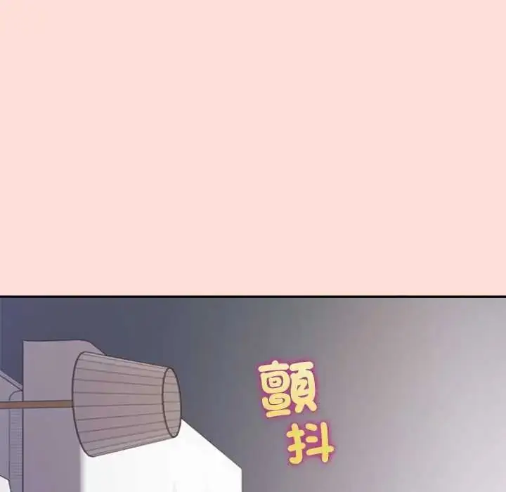 漫画《公主殿下要收种子啦！/公主抢孕大作战》第43话第172张图