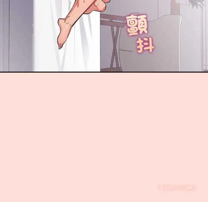 漫画《公主殿下要收种子啦！/公主抢孕大作战》第43话第174张图