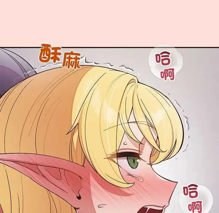 漫画《公主殿下要收种子啦！/公主抢孕大作战》第43话第175张图