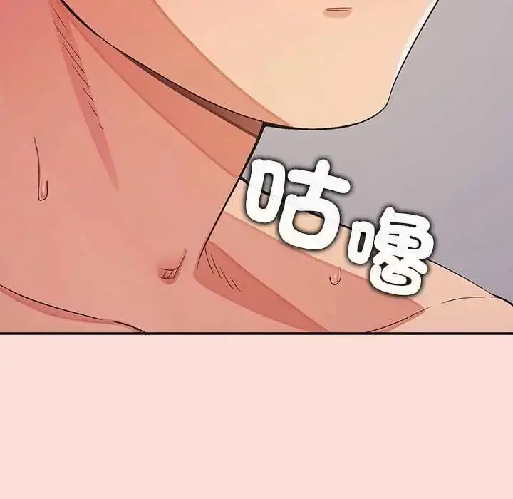 漫画《公主殿下要收种子啦！/公主抢孕大作战》第43话第18张图