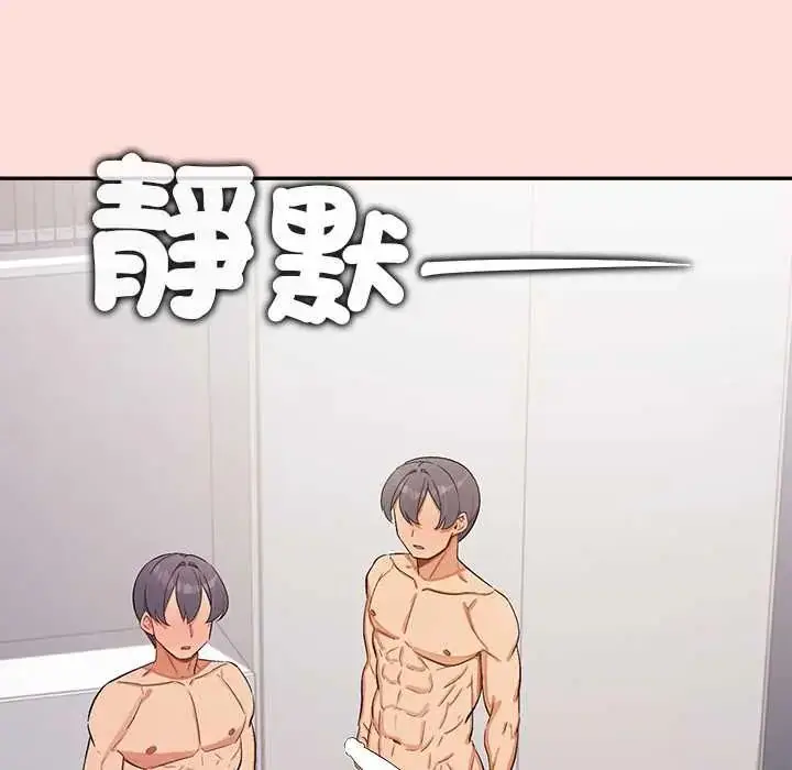 漫画《公主殿下要收种子啦！/公主抢孕大作战》第43话第35张图