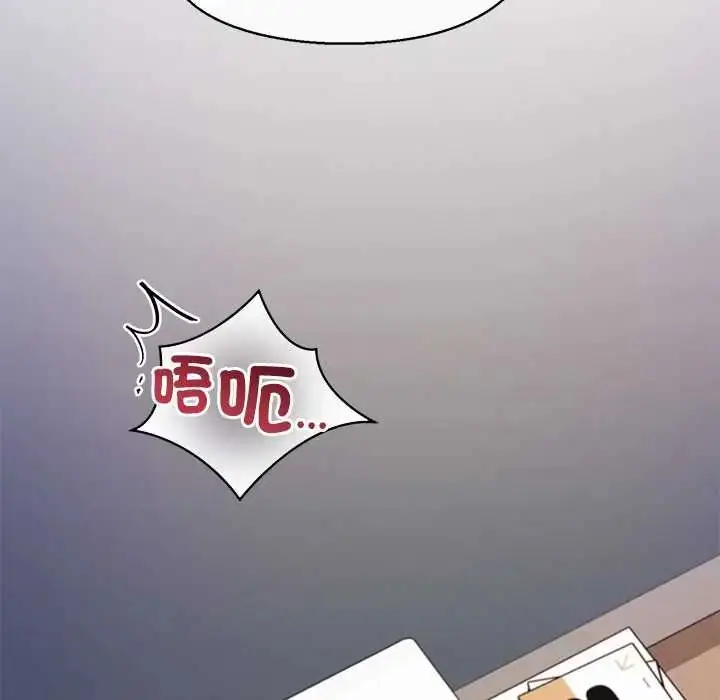 漫画《公主殿下要收种子啦！/公主抢孕大作战》第43话第54张图