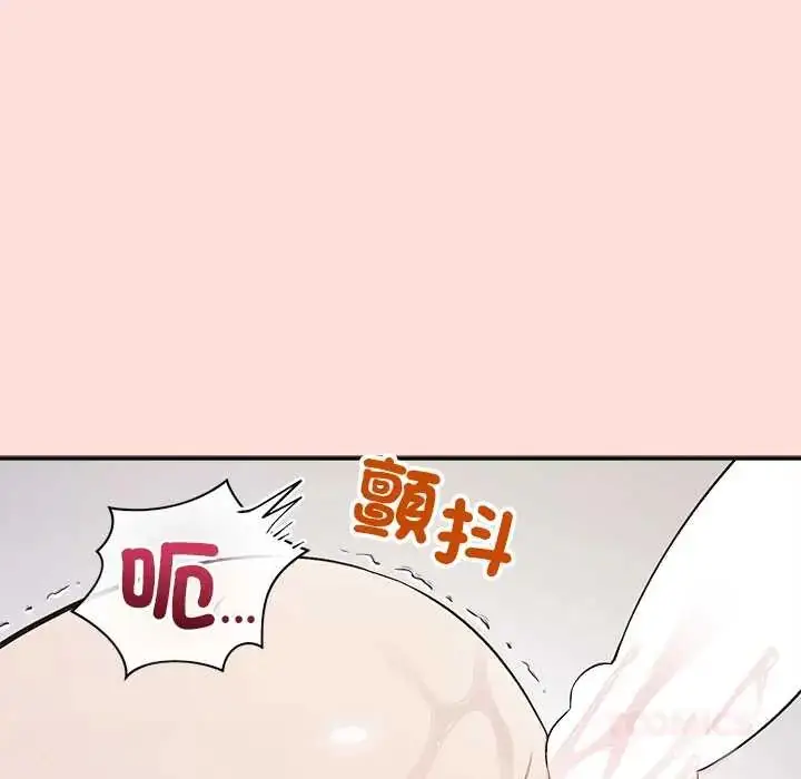 漫画《公主殿下要收种子啦！/公主抢孕大作战》第43话第57张图