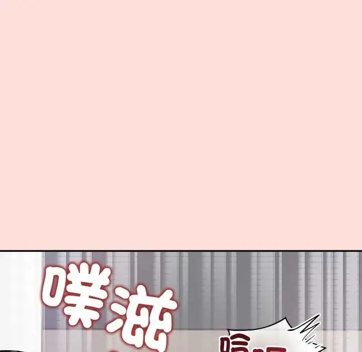 漫画《公主殿下要收种子啦！/公主抢孕大作战》第43话第73张图