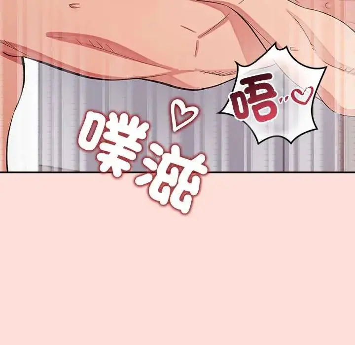 漫画《公主殿下要收种子啦！/公主抢孕大作战》第43话第76张图