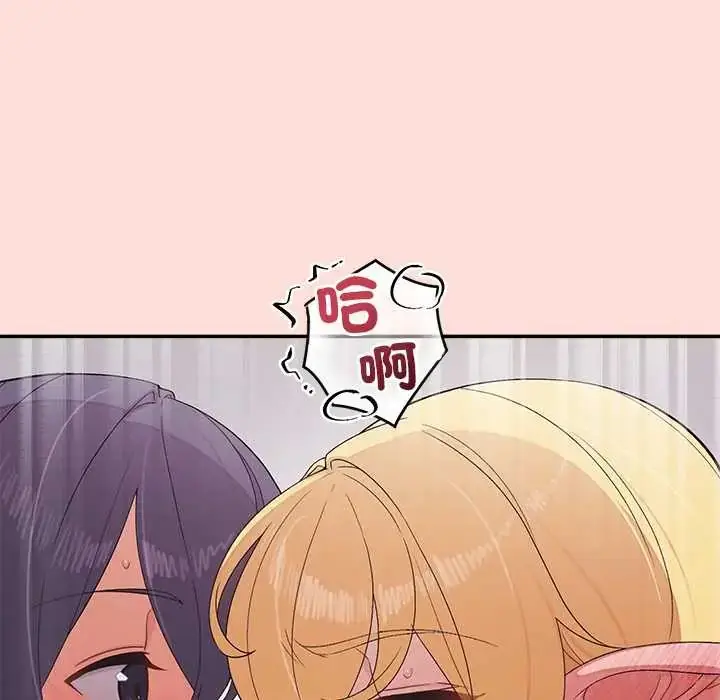 漫画《公主殿下要收种子啦！/公主抢孕大作战》第43话第90张图
