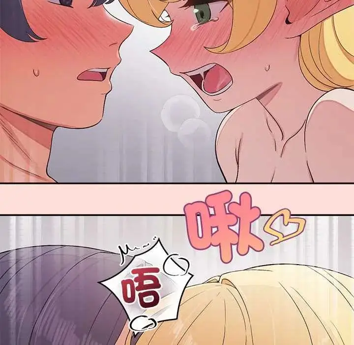 漫画《公主殿下要收种子啦！/公主抢孕大作战》第43话第91张图