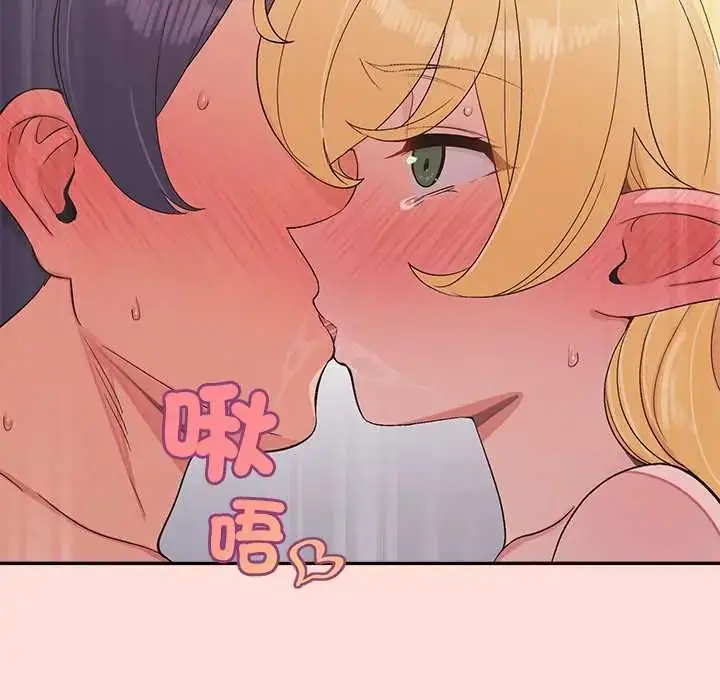漫画《公主殿下要收种子啦！/公主抢孕大作战》第43话第92张图