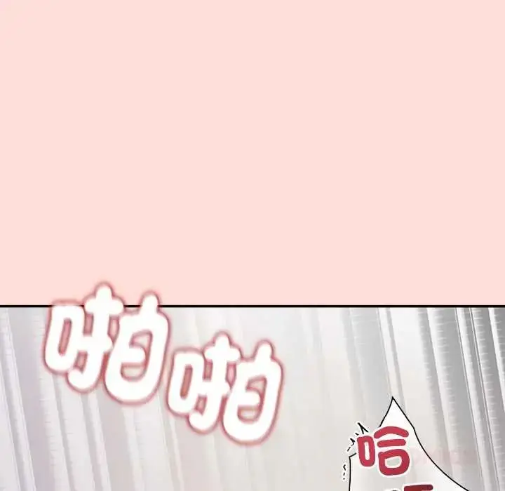 漫画《公主殿下要收种子啦！/公主抢孕大作战》第43话第93张图